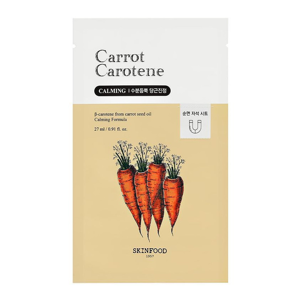 Маска для лица SKINFOOD CARROT CAROTENE с экстрактом и маслом моркови ...