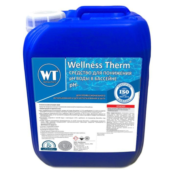 Средство Wellness Therm для понижения PH воды в бассейне (PH -) 5 ...