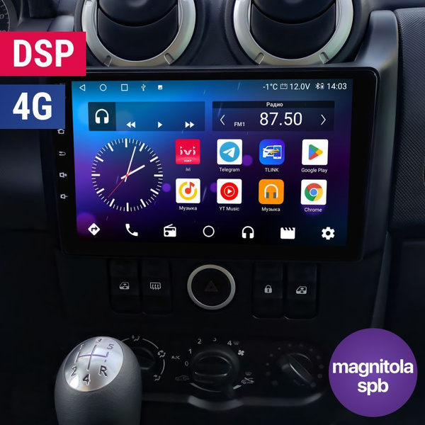 Автомагнитола Android Lada Largus 2012 - 2021 / 8 ядер 2Gb+32Gb 4G DSP ...