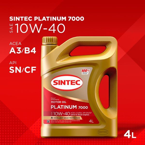 Масло моторное SINTEC PLATINUM 7000 10W-40 Синтетическое 4 л 600167 ...