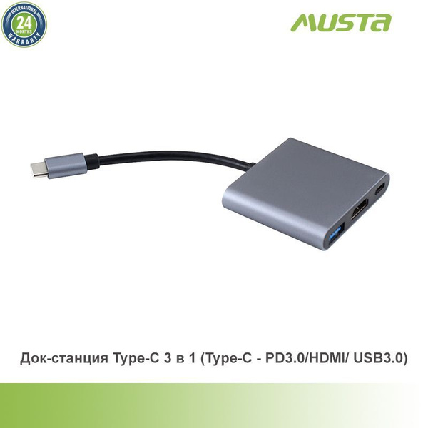 Док-станция Type-C 3 в 1 (Type-C - PD 100W/HDMI/ USB3.0), Musta ...