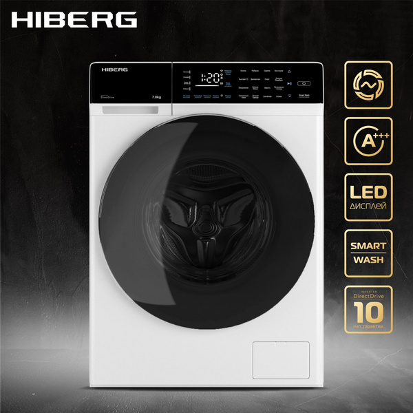 Стиральная машина HIBERG i-DDQ9 - 712 W, Inverter, Прямой привод DD ...