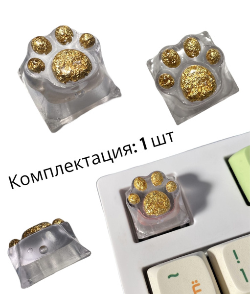 Комплектующие для клавиатур и мышейSpace - купить по выгодным ценам в ...