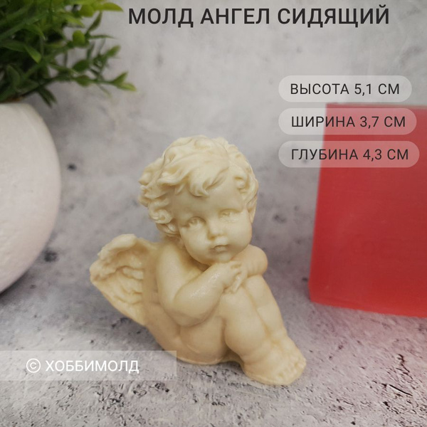 Силиконовый молд Ангел сидящий, арт. 521 - купить с доставкой по ...