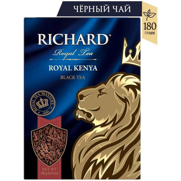 Чай Richard Роял Кения черный крупнолистовой, 180г - купить с доставкой ...