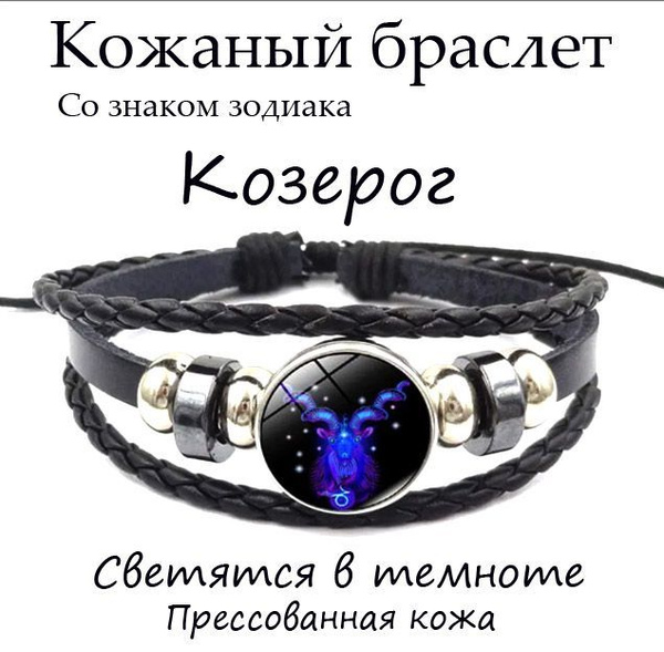 Браслет плетеный - купить с доставкой по выгодным ценам в интернет ...