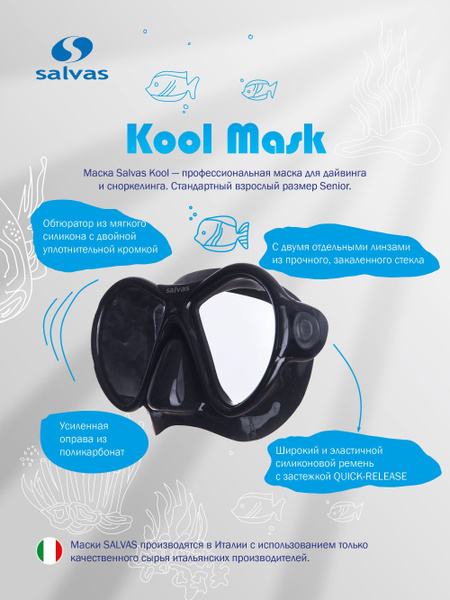 Маска для плавания SALVAS Kool Mask CA550N2NNSTH, размер взрослый ...