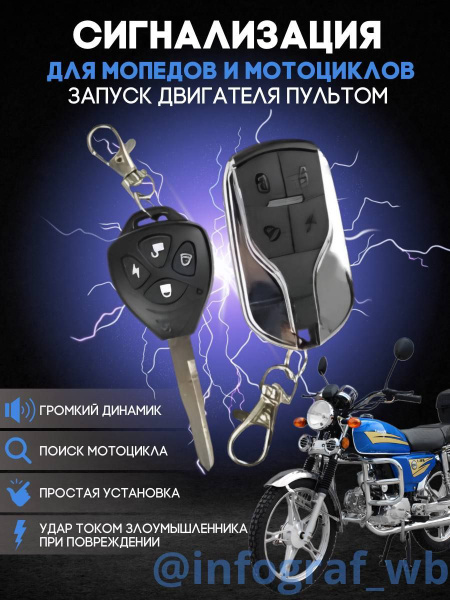 Автосигнализация kz-1 купить по выгодной цене в интернет-магазине OZON ...