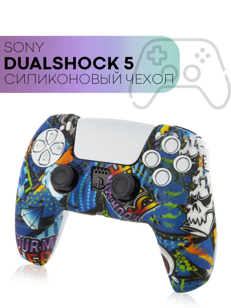Чехол для игрового контроллера, для PlayStation 5 - купить по выгодной ...