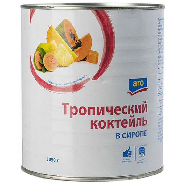 Aro Тропический коктейль, 3кг - купить с доставкой по выгодным ценам в ...
