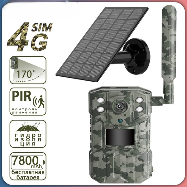 4G Фотоловушка для охоты, безопасности (солнечная перезаряжаемая Full ...