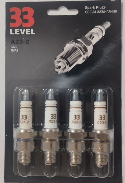 Комплект свечей зажигания 33 level А23-2 - купить по выгодным ценам в ...