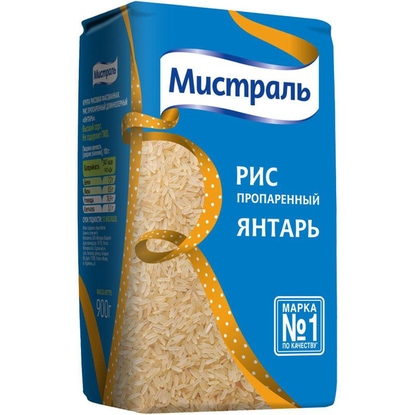 Рис Мистраль Янтарь длиннозёрный пропаренный, 900г - купить с доставкой ...