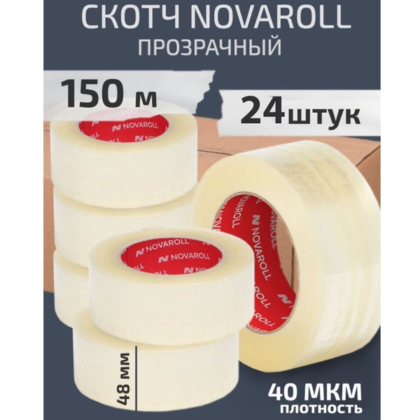 Скотч прозрачный широкий прочный Новаролл Клейкая лента Novaroll 150м х ...
