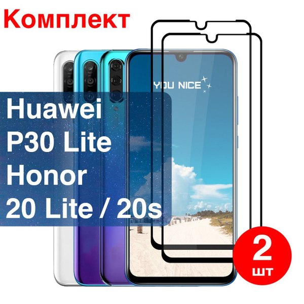 Защитное стекло для Huawei p30 Lite / Honor 20 Lite, 20s / стекло с ...