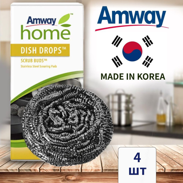 Мыло металлическое Amway, 4 уп, Нержавеющая сталь купить c доставкой на ...