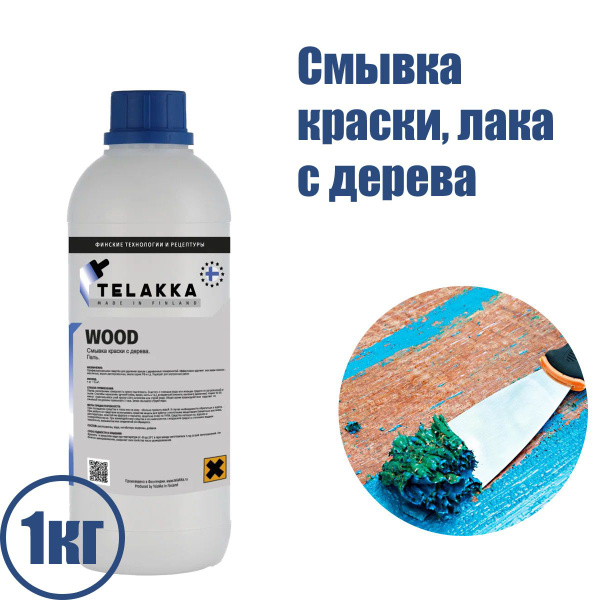 Смывка краски и лака с дерева TELAKKA WOOD 1 кг -  с доставкой по .