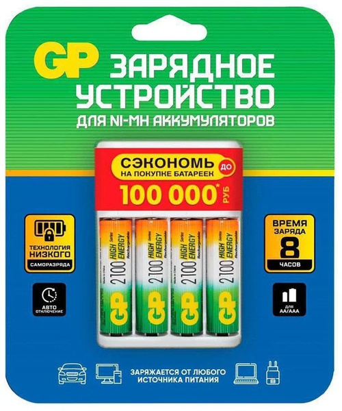 Зарядное устройство для аккумуляторных батареек GP - купить по выгодной ...