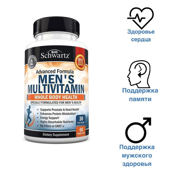 BIO Schwartz Men's Multivitamin "Витаминно-минеральный комплекс для ...