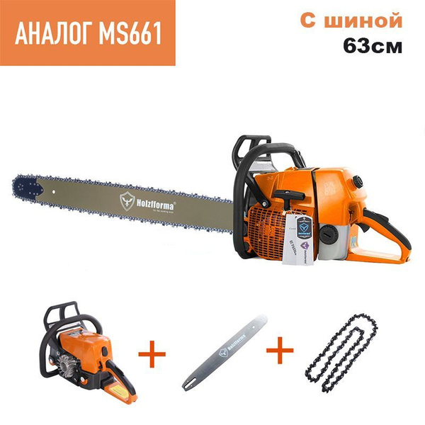 Бензопила Holzfforma G660 (аналог MS 661) 5,2кВт с цепью и шиной 63см в ...