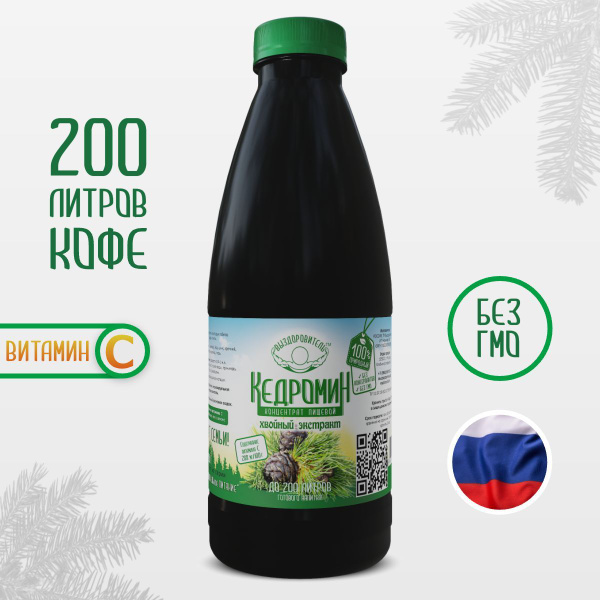 Характеристики Кофейный напиток "Кедромин", растворимый, 1250 г ...