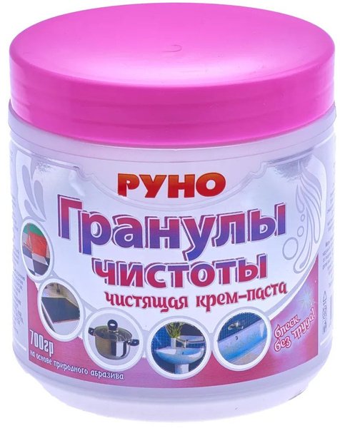 Руно Крем-паста Гранулы чистоты, 700 г - купить с доставкой по выгодным ...