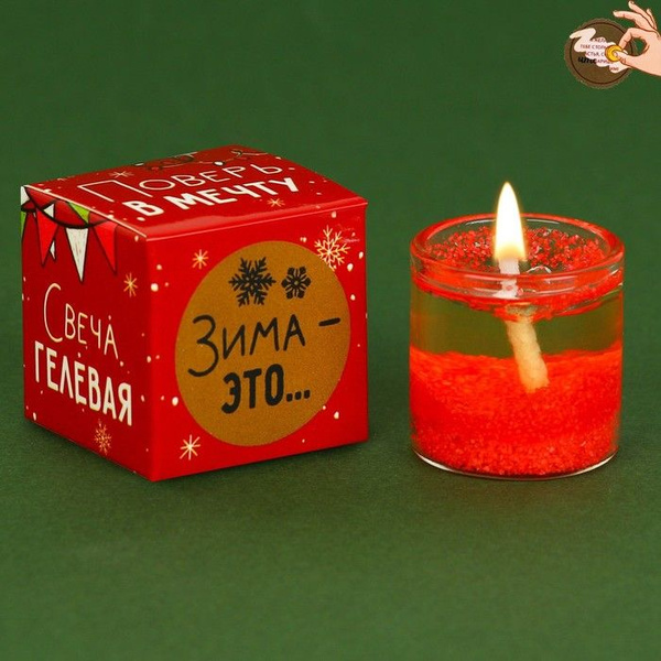 Свеча china, 3 см, 3 шт купить по выгодной цене в интернет-магазине ...