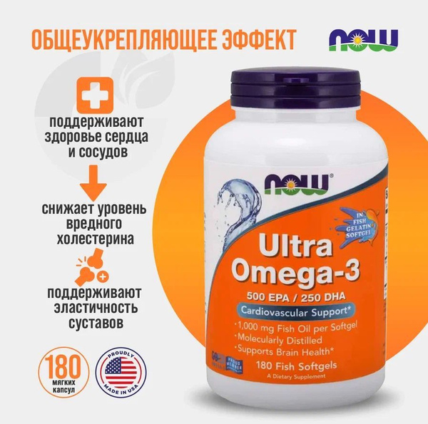 Омега 3 ультра 180 softgel, NOW Ultra Omega 3 Fisch Oil 500EPA/250DHA ...