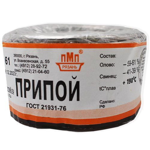Припой ПОС-61 без канифоли, диаметр 3 мм, 1 кг. - купить с доставкой по ...