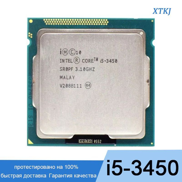 Процессор Intel i5-3450 Core i5 3-го поколения, OEM (без кулера), 4 яд ...