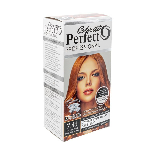 Стойкая крем-краска для волос, Coloritto Perfecto Professional, 100 мл ...