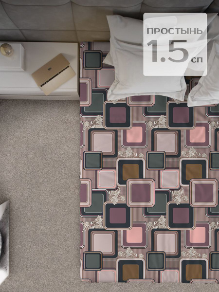 Простыня GALTEX Простыни 150х215 бязь, 150x215, коричневый купить по ...