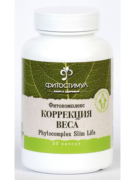 Фитокомплекс Коррекция Веса , Травы Алтая 30 капс. - купить с доставкой ...