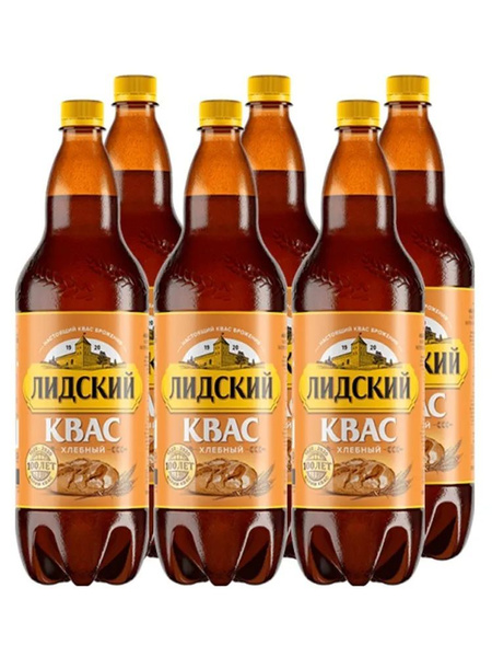 Квас Лидский Хлебный 1.5 л ПЭТ упаковка 6 штук - купить с доставкой по ...