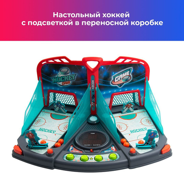 Спортивная настольная игра, компактный переносной набор для игры в ...