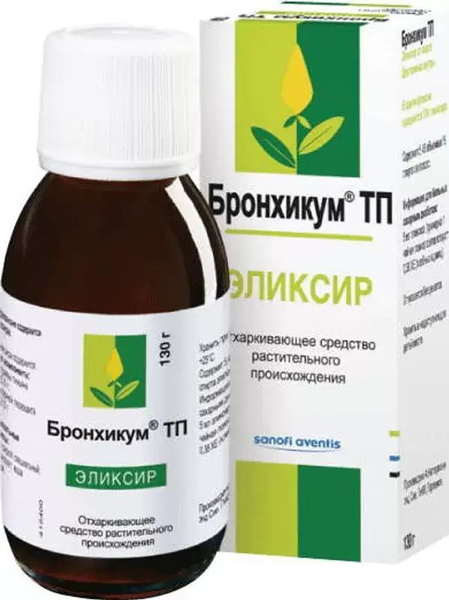Бронхикум Таблетки Инструкция По Применению Цена
