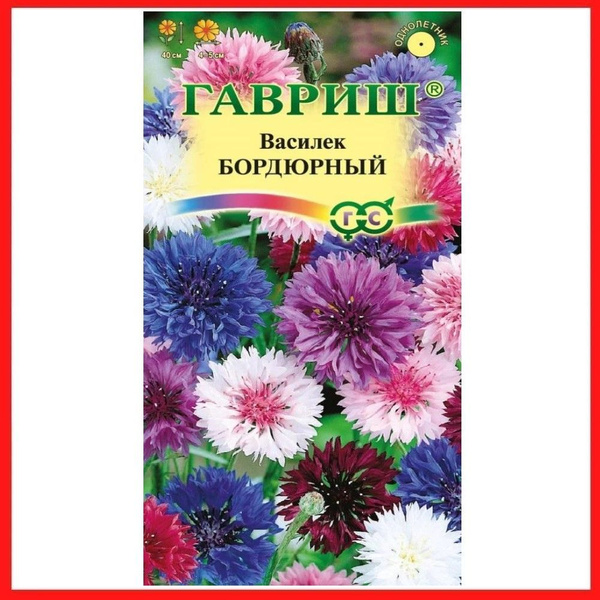 Васильки однолетние Гавриш Василек посевной "Белая корона"_белый_синий ...