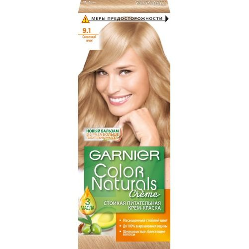 Краска для волос Garnier Color Naturals 9.1, Солнечный Пляж - купить с ...