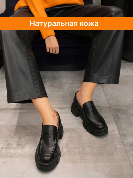 Лоферы LAMACCO - купить с доставкой по выгодным ценам в интернет ...