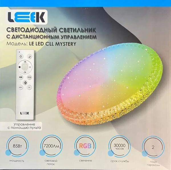 Люстра потолочнаяLEEKСвет-к с/д (потолочный) LE LED CLL Mystery 85W RGB ...