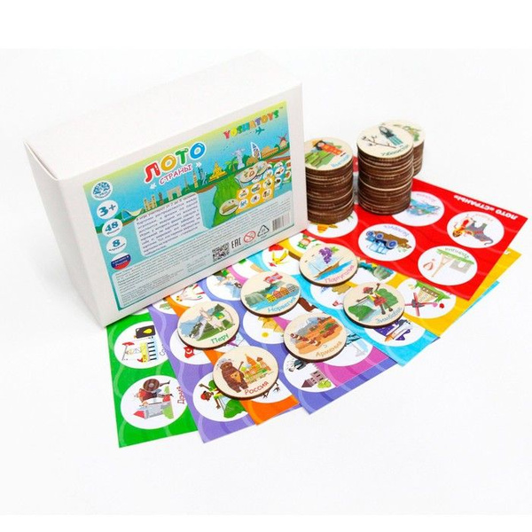 Yoshatoys, Лото детское, Страны, круглые фишки - купить с доставкой по ...