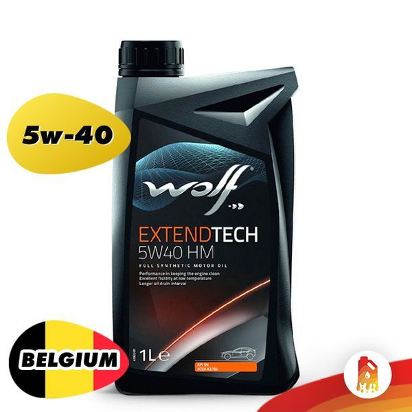 Wolf extendtech