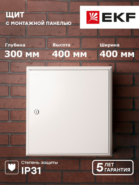 Щит с монтажной панелью ЩМП- 40.40.30 (ЩМП-10) IP31 EKF PROxima - 1 шт ...