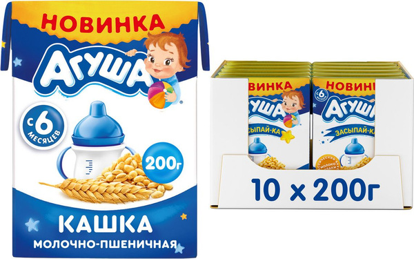 Каша жидкая детская молочная пшеничная Агуша «Засыпай-ка» с 6 месяцев ...