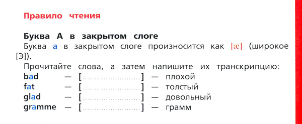 Ирина Френк - Речевой тренажёр. Учим английский язык быстро и просто ...