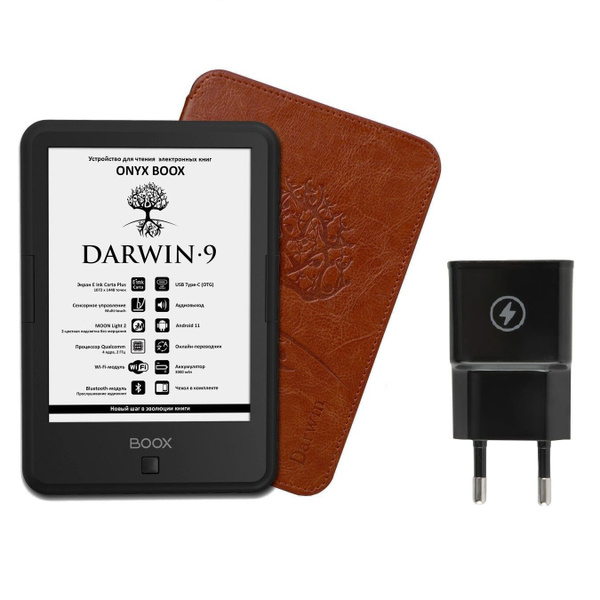 Электронная книга ONYX BOOX Darwin 9 Черная с обложкой, Монохромный ...