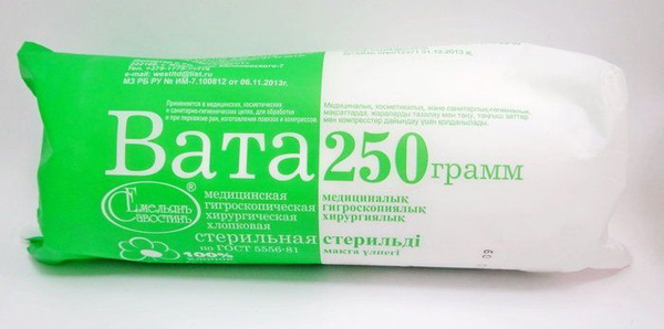 Вата Озон