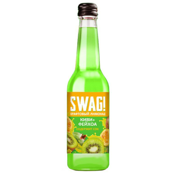 Газированный напиток/Крафтовый лимонад SWAG! "Киви-Фейхоа" (0,33 л х 12 ...