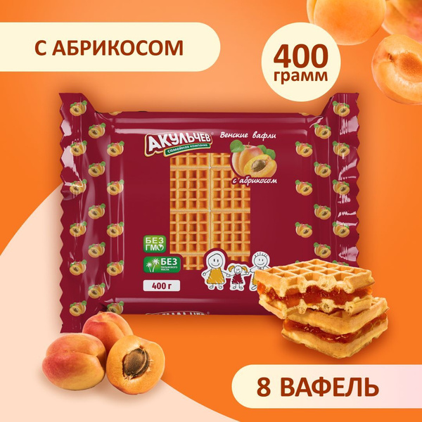 Венские Вафли Акульчев с абрикосом 400 г. купить на OZON по низкой цене ...
