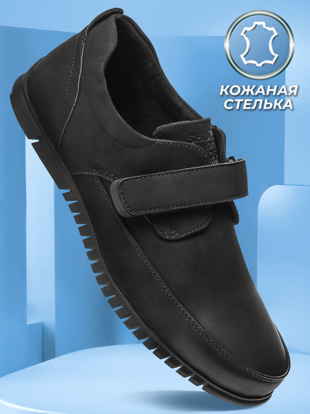 Туфли Shuzzi - купить с доставкой по выгодным ценам в интернет-магазине ...